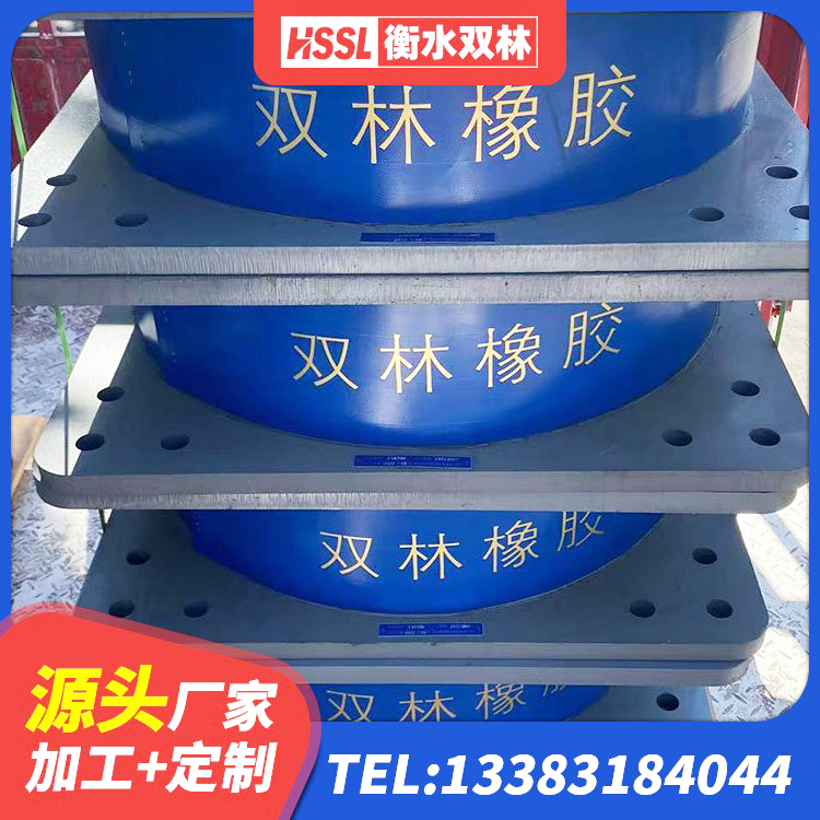 米脂县LNR隔震支座800(II型)源头工厂 米脂县高阻尼支座HDR多少钱 米脂县铅芯抗震支座生产厂家 米脂县建筑防震支座生产厂家 - 第8张