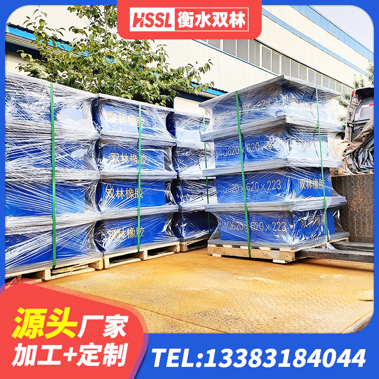 米脂县LNR橡胶隔震支座600(II型)厂家 米脂县LRB500-Ⅱ型橡胶隔震支座生产厂家 米脂县矩形高阻尼橡胶隔震支座生产厂家 米脂县建筑高阻尼变刚度支座