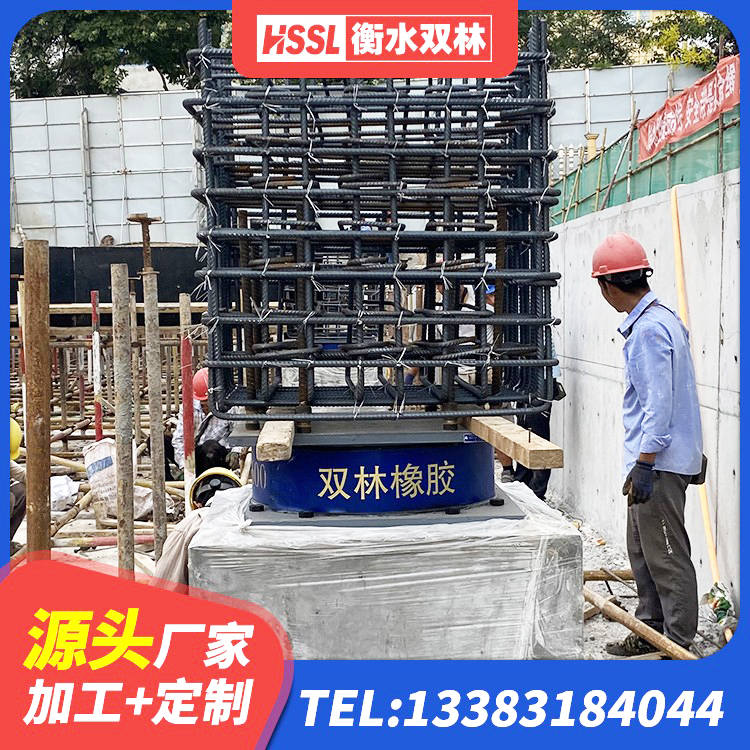 米脂县LNR600天然隔震支座多少钱 米脂县LNR水平分散形橡胶隔震支座厂家 米脂县HDR1300高阻尼橡胶隔震支座生产厂家 米脂县成品橡胶隔震支座 - 第3张