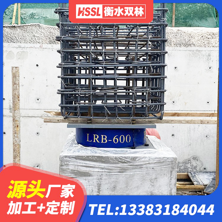 米脂县橡胶隔震支座LNR700生产厂家 米脂县LNR橡胶隔震支座1400(II型)厂家 米脂县建筑抗震支座LNR800源头工厂 米脂县叠层隔震支座生产厂家