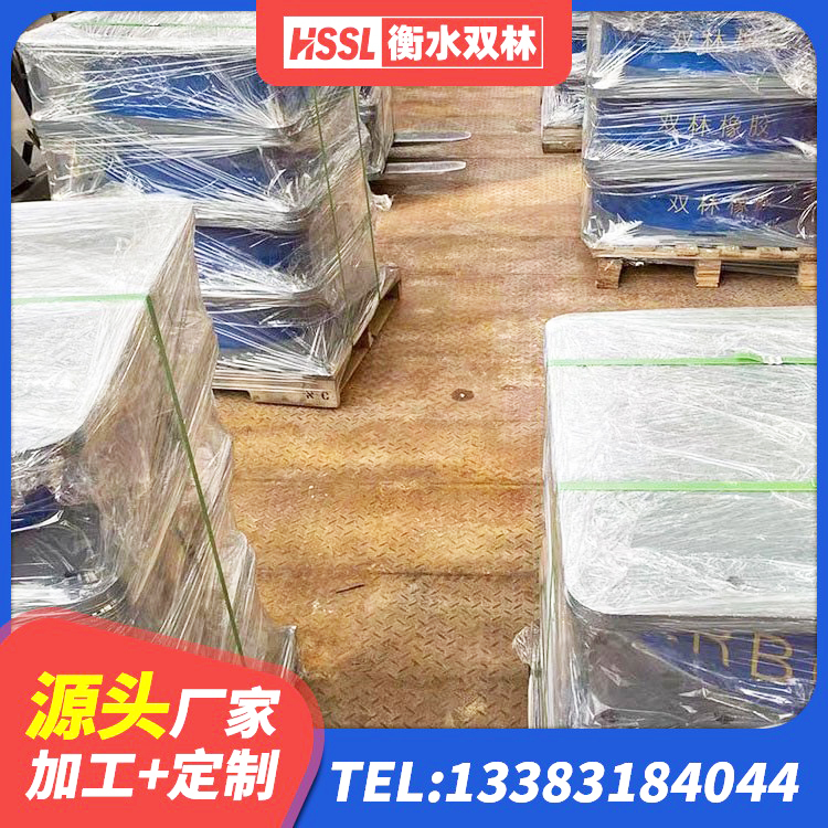 米脂县高阻尼隔震支座HDR600厂家 米脂县HDR高阻尼隔震橡胶支座生产厂家 米脂县建筑圆形高阻尼橡胶隔震支座厂家 米脂县隔震支座LNRP生产厂家 - 第3张