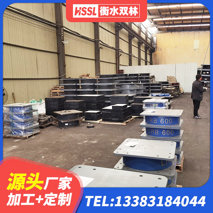 米脂县LRB1400隔震支座 米脂县高阻尼隔震支座支座 米脂县LRB600隔震支座多少钱 米脂县II型LRB铅芯隔震支座 - 第6张