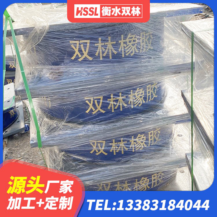 米脂县LNR橡胶隔震支座600(II型)厂家 米脂县LRB500-Ⅱ型橡胶隔震支座生产厂家 米脂县矩形高阻尼橡胶隔震支座生产厂家 米脂县建筑高阻尼变刚度支座 - 第2张